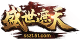 盛世遮天私服